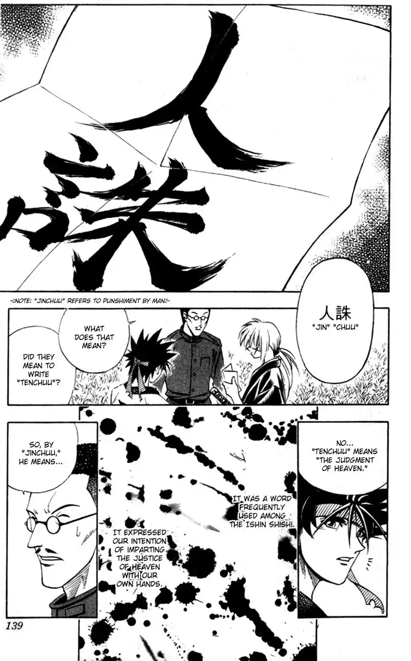 Rurouni Kenshin Chapter 155 14